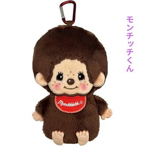 �����`�b�` �`���[���|�[�`�R�X���|�[�` ���σ|�[�` �|�[�` �������� �傫�߃`���[�� Monchhichi �L�����N�^�[ �O�b�Y ���킢�� ���� �t�����R ���̎q �j�̎q ���f�B�[�X �M�t�g �����`�b�`