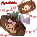 モンチッチ 予約スクエアポーチ ペンポーチ コスメポーチ 化粧ポーチ ポーチ 小物入れ ペンケース Monchhichi キャラ…