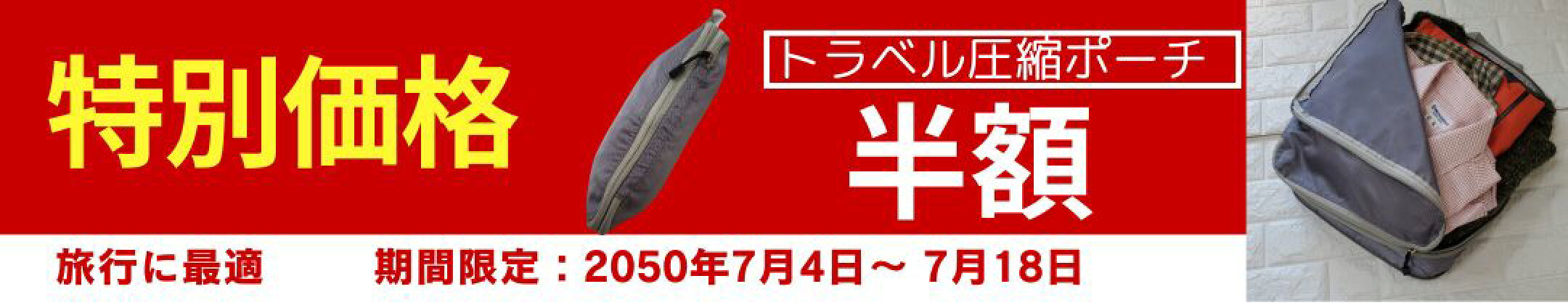 ワンダフル