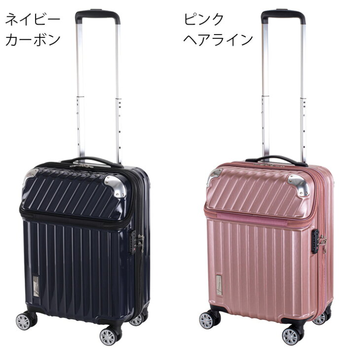楽天市場】8％OFFクーポン有 スーツケース キャリーケース 1年保証