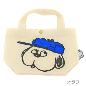 ubNtCf[ Xk[s[ SNOOPY ~jg[g z g[g `g[g obO g[gobO  莝 ł PEANUTS s[ibc `obO   킢 Mtg v