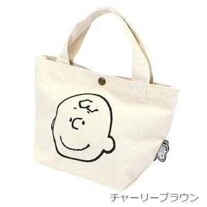 ԌP10 Xk[s[ SNOOPY ~jg[g z g[g `g[g obO g[gobO  莝 ł PEANUTS s[ibc `obO   킢 Mtg v[g 