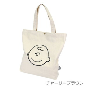 yVX[p[SALE Xk[s[g[gobO 傫 z| JWA LpXobO XN[obO PEANUTS s[ibc A4[ 傫 e Vv 킢 Mtg v[g 