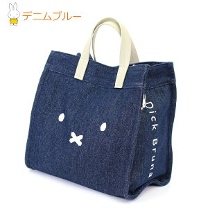 ~btB[ g[g g[gobO fB[X LoX z `g[g 2wayobO |Jo miffy |g[g fj  ł ʋ 킢 n fjn Mtg v[