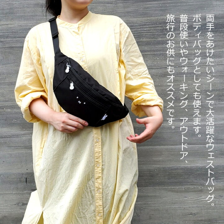 merry jenny - 美品 miffy ミッフィー ウエストバッグ ウエストポーチの通販 by chelsea  market｜メリージェニーならラクマ miffyウエストポーチ ウエストバッグ