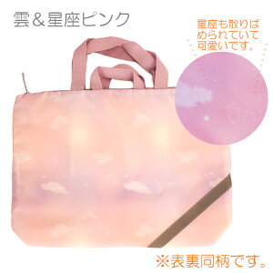 ubNtCf[ bXobO mÃobO K 񂰃obO TuobO q sAm obO w w 30×40  obO ΂ ̎q ct w LbY obN