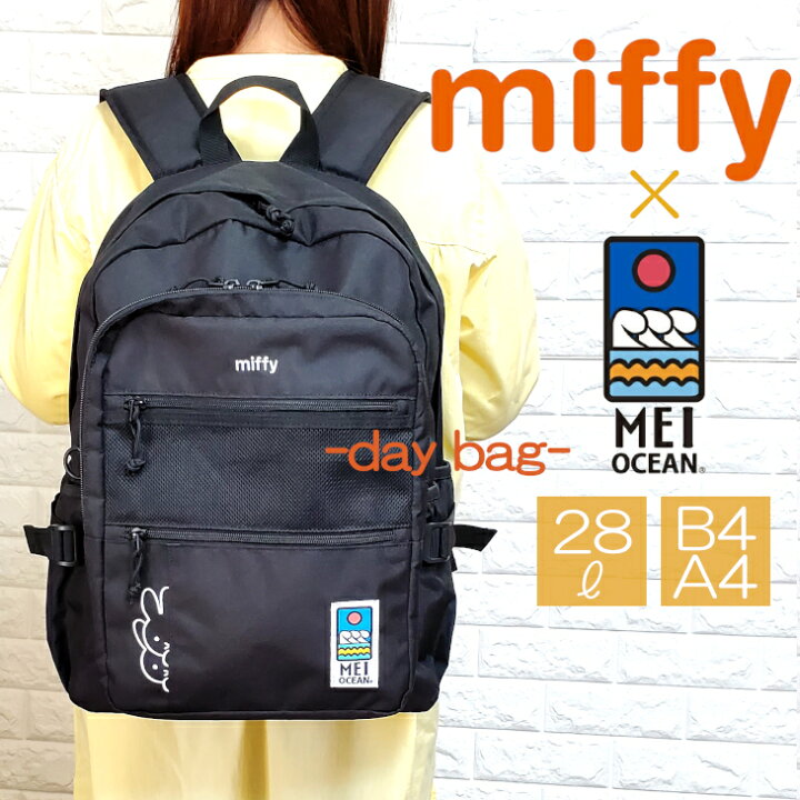 楽天市場】ミッフィー miffy メイオーシャン コラボ リュック MEIOCEAN 