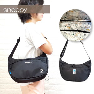 ~btB[ Xk[s[ CI[V V_[obO {fBobO fB[X |obO ΂߂ miffy Snoopy |VFbg ΂߂obO ubN obO TuobO Vv AE