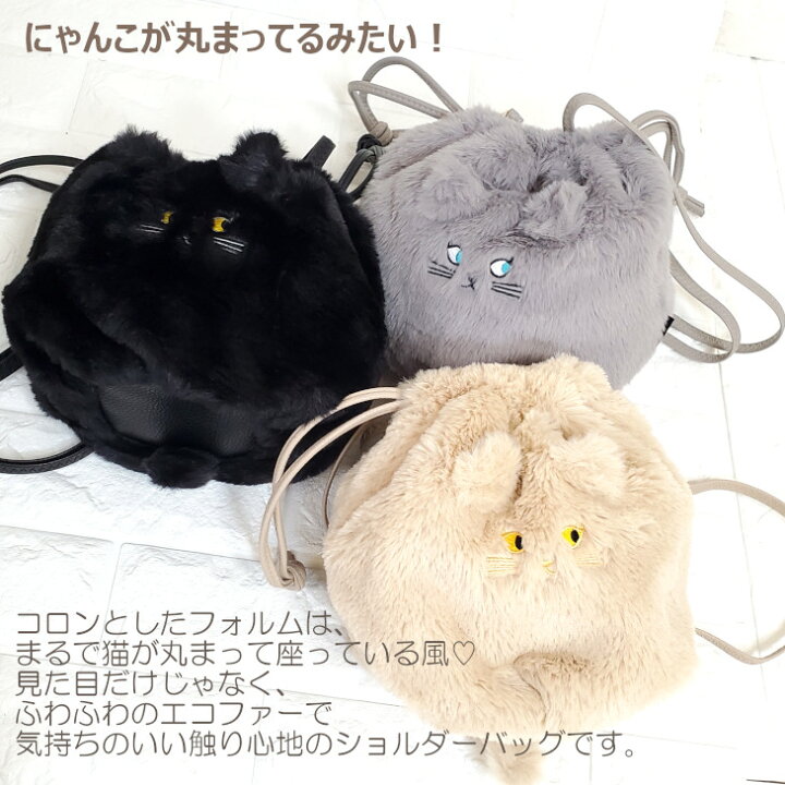 楽天市場】P5 期間限定 猫ショルダー ショルダーバッグ にゃんこ 