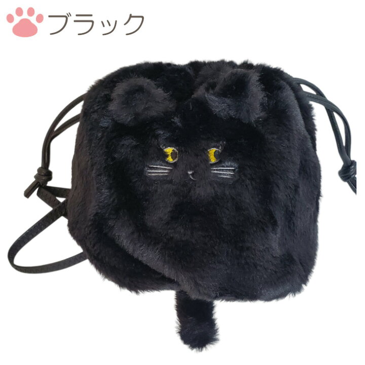 楽天市場】P5 期間限定 猫ショルダー ショルダーバッグ にゃんこ 