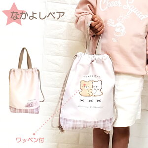 ΂ 㗚 V[YobO ΂ ʉ qp 㗚 㗚 C V[Y C ΂ 􂦂  w w ̎q V}GiK efBxA 