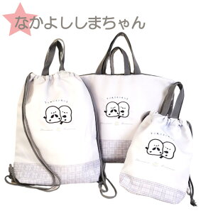 wZbg ̎q wObY 3_Zbg  w wZ ̈璅 bXobO TuobO ւ V[YobO 㗚 ̑ ΂ ̈璅 q 