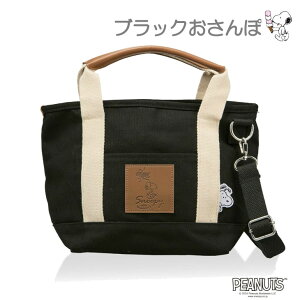 ubNtCf[ Xk[s[ Snoopy ۗg[gobO ۗobO ۗg[g fB[X ۗ g[g 2WAY V_[obO V_[ `g[g e ybg{g TOTE totebag 