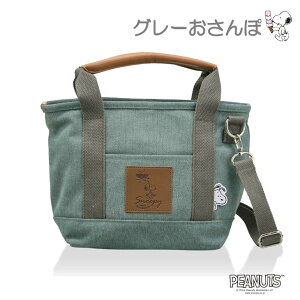 Xk[s[ Snoopy ۗg[gobO ۗobO ۗg[g fB[X ۗ g[g 2WAY V_[obO V_[ `g[g e ybg{g TOTE totebag `obO ʋ ł