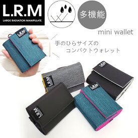 31日迄P10ポイントアップ コンパクト財布 プチプラ LRM 財布 サイフ 三つ折り ミニ財布 キャンバス 撥水 切符 レディース メンズ ユニセックス かっこいい L.R.M ミドル財布 コンパクト キーリング ロゴ スポーティ【メール便なら送料無料】