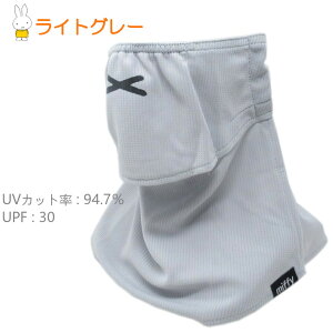 P[k yakenu ~btB[ miffy tFCXJo[ UVJbg tFCXK[h UPF50+ UVPA OK N[ 炳 bV Ăh~ Oh~ St ejX AEghA X|[c  ^] V
