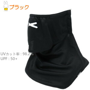 ԌP10 P[k yakenu ~btB[ miffy tFCXJo[ UVJbg tFCXK[h UPF50+ UVPA OK N[ 炳 bV Ăh~ Oh~ St ejX AEghA X|[c 