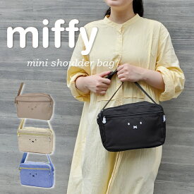 ミッフィー ショルダーバッグ レディース 斜めがけ 小さめ ミニショルダー ミニポシェット 斜めがけバッグ ブラック スマホバッグ サブバッグ スマートバッグ シンプル 運動会 遠足 デート 通勤 かわいい プレゼント