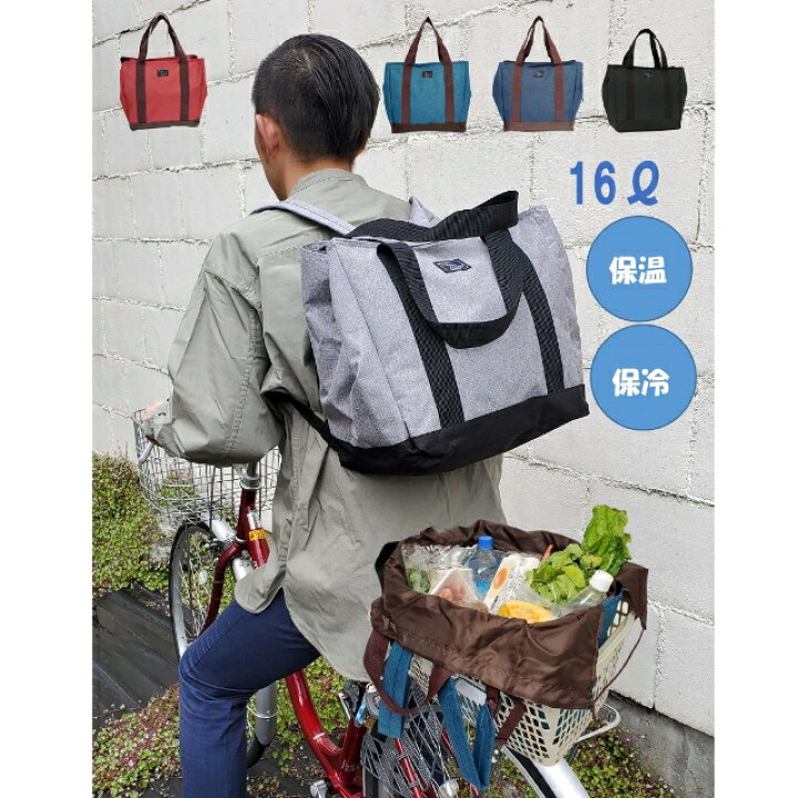 楽天市場】買い物リュック レジリュック リュック レジカゴ 自転車 