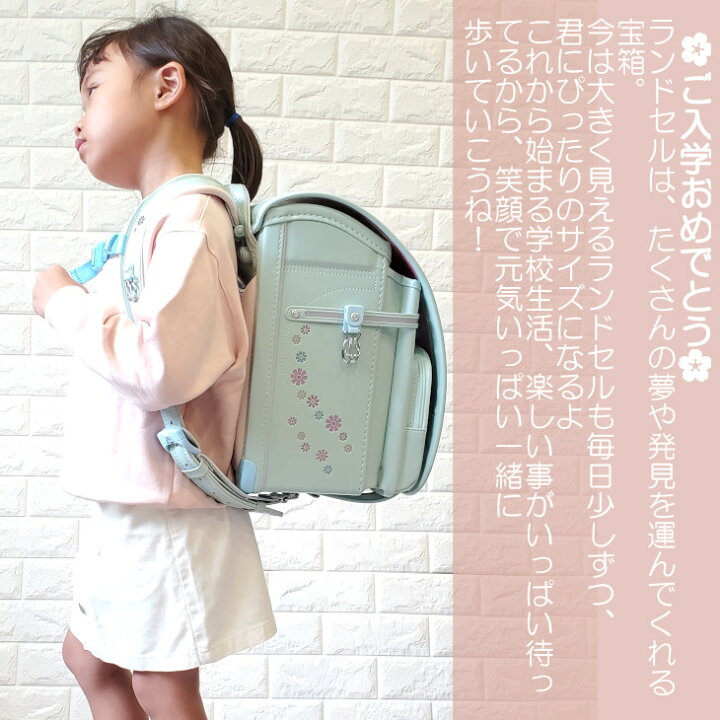楽天市場】2027年 最新モデル 正規品 ランドセル 女の子 日本製 人気 