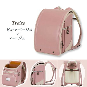 2026年 最新モデル 正規品 ランドセル 女の子 日本製 人気 おすすめ 軽い ピンク レッド 赤 ふわりぃ トレーズ 大容量 タブレット A4 ファイル 小学生 新一年生 入学 ラン活 アンティーク 赤い