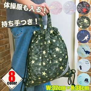 ԌP10 LgibvTbN 32cm / 38cm t ̑ В 񂿂Ⴍ ̎q j̎q l ւ ̑ ̑ ct w wZ w [ւɂđ