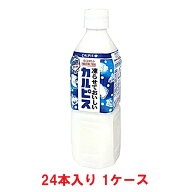【送料無料】【訳あり9/13(日)までの大特価！】アサヒ飲料 凍らせておいしいカルピス 490ml PET（24本入…