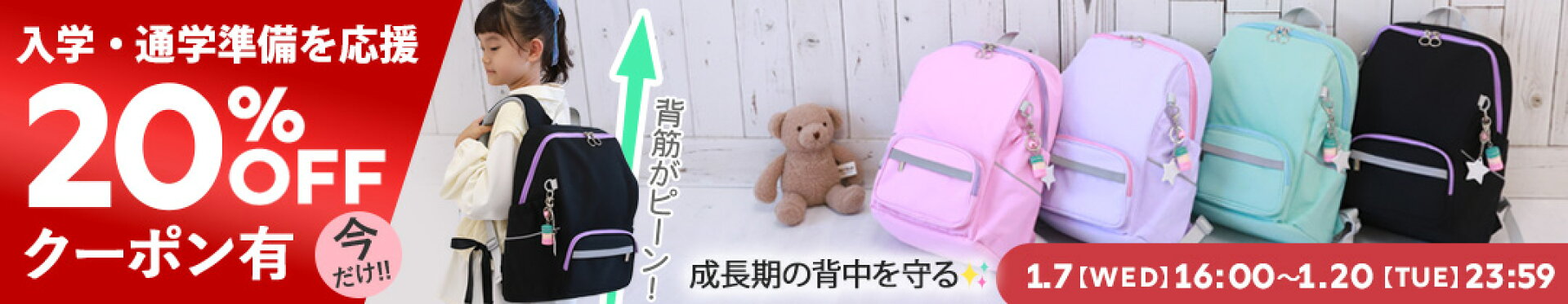 楽天1位！レビュー高評価のキッズリュック