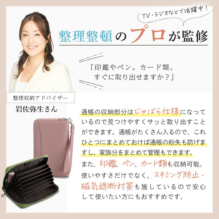 楽天市場】通帳ケース 【楽天1位！高評価☆4.67☆印鑑ケースも入る】本 