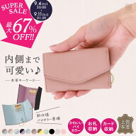 ＼在庫限りで最大1000円OFF！／ キーケース 【楽天1位！高評価★4.60】 レディース 本革 スマートキー お…