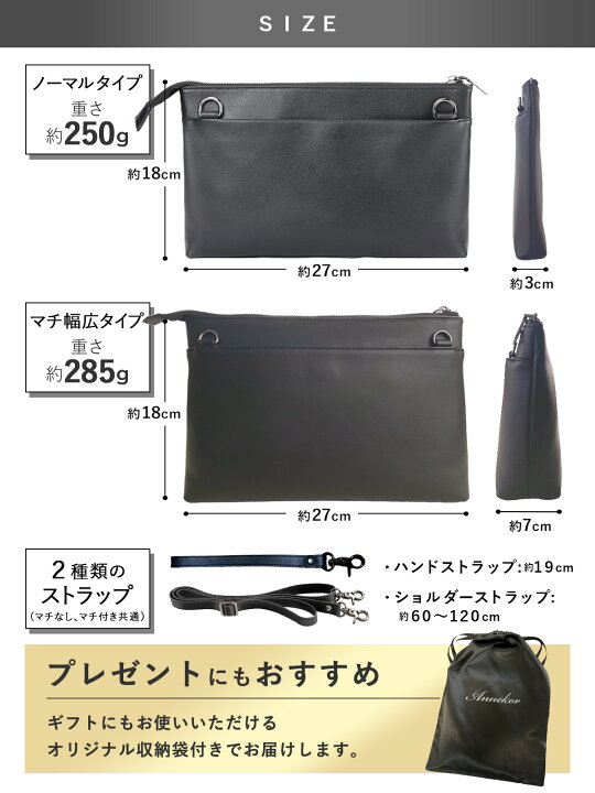 楽天市場】クラッチバッグ 【楽天1位！高評価☆4.59☆】 本革 2WAY 