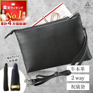 ＼スーパーSALE 半額！／ クラッチバッグ 【楽天1位！高評価★4.61】 本革 2WAY 職人のこだわり メンズ …