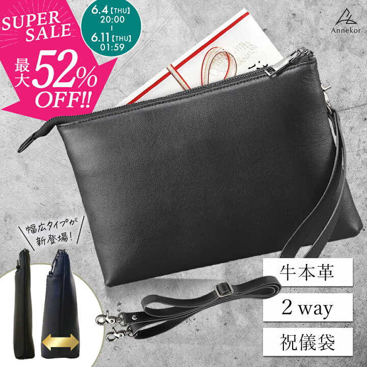 楽天市場】クラッチバッグ 【楽天1位！高評価☆4.58☆】 本革 2WAY  