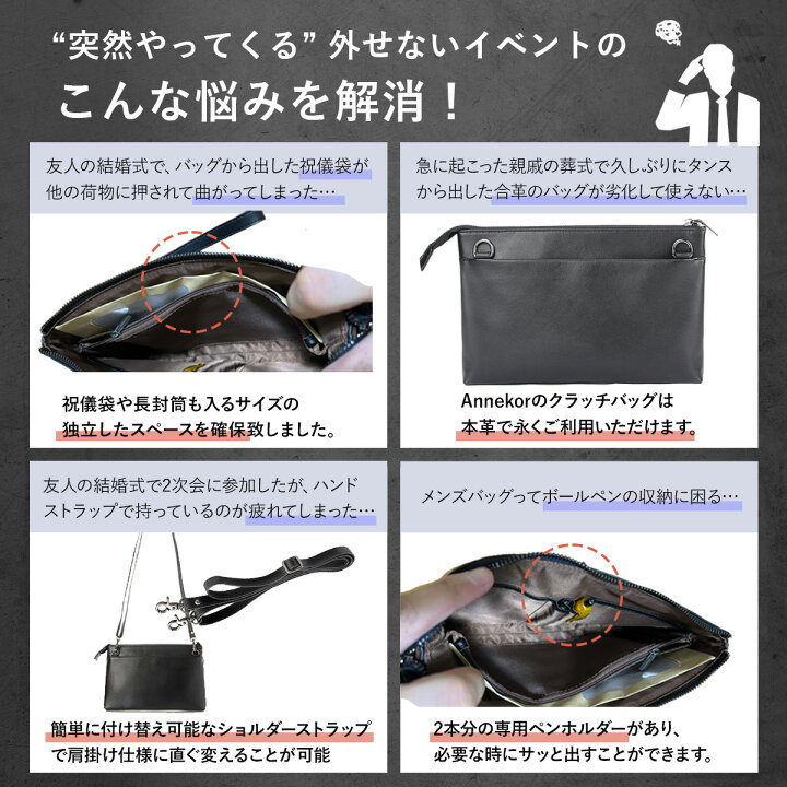 楽天市場】クラッチバッグ 【楽天1位！高評価☆4.65☆】 本革 2WAY 