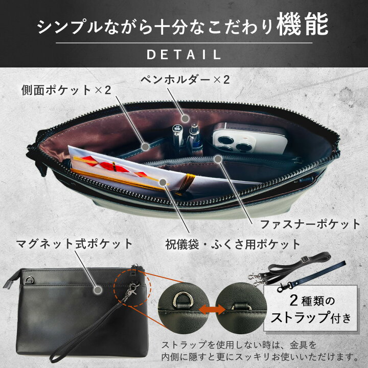 楽天市場】クラッチバッグ 【楽天1位！高評価☆4.65☆】 本革 2WAY 