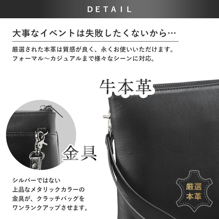 楽天市場】クラッチバッグ 【楽天1位！高評価☆4.59☆】 本革 2WAY 