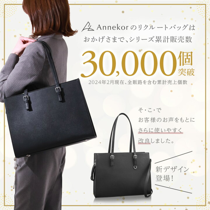 楽天市場】ビジネスバッグ 【楽天1位！高評価☆4.70☆】 折らずにお 