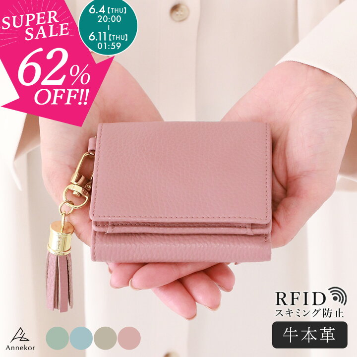 楽天市場】ミニ財布 【楽天1位！高評価☆4.40】 三つ折り 本革 財布  
