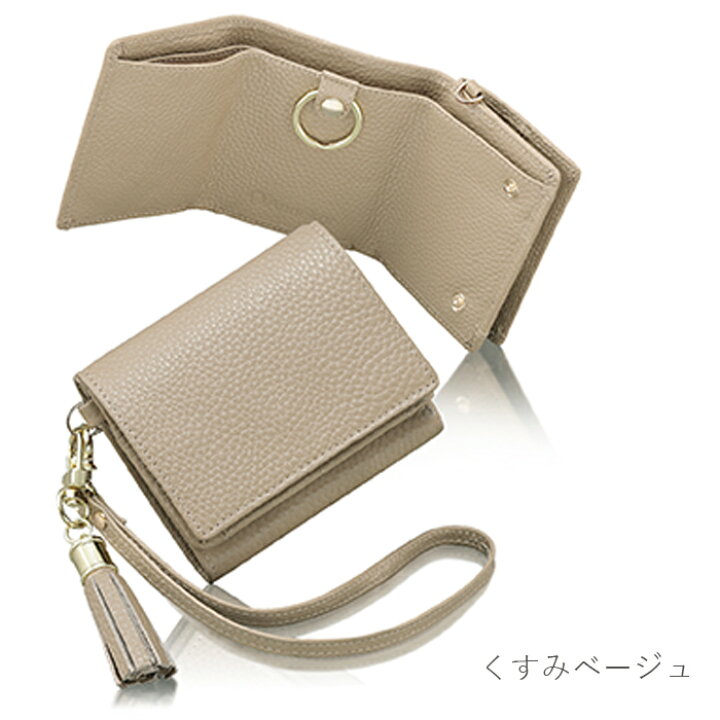 楽天市場】ミニ財布 【楽天1位！高評価☆4.40】 三つ折り 本革 財布  