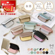 ＼LINEお友だちクーポン／ ミニ財布 【楽天1位！高評価★4.48】 小銭入れ付き カードケース 財布 レディ…