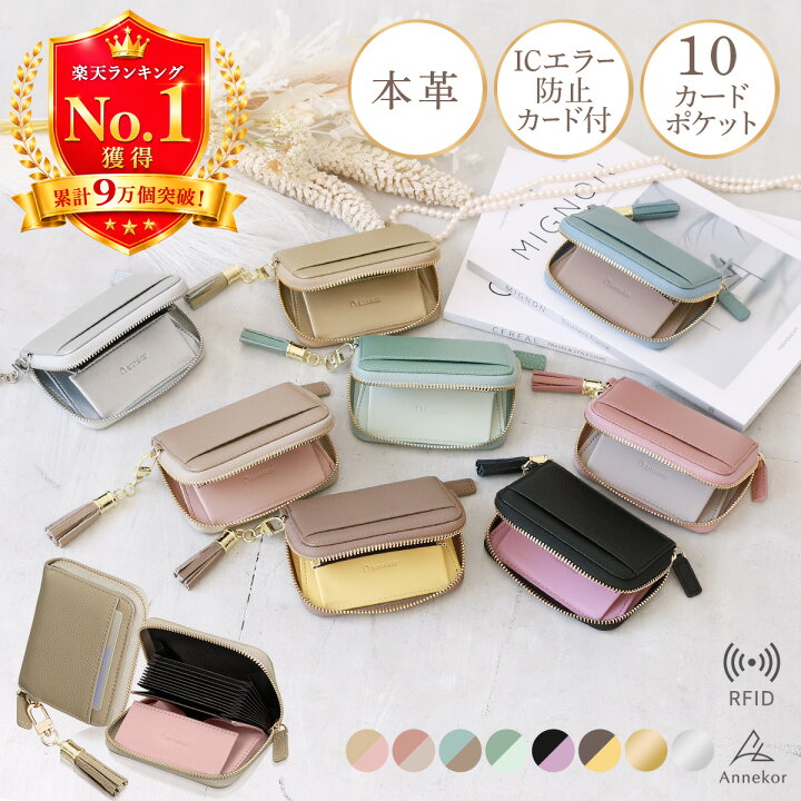 楽天市場】ミニ財布 【楽天1位！高評価☆4.52☆】 財布 レディース 