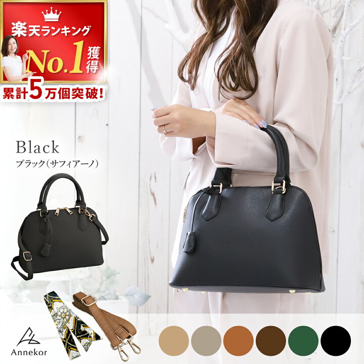 楽天市場】＼最大1,000円OFFセール！／ ハンドバッグ (スマホポケット 