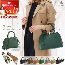＼スーパーSALE限定★クーポン！／ フォーマルバッグ【楽天1位！高評価★4.63】ハンドバッグ 入学式 入園式 2way レディース ショルダーバッグ 旅行 大人 斜めがけ スカーフ 上品 フォーマル 卒業式 卒園式 冠婚葬祭 オケージョン きれいめ 高見え おしゃれ バッグ Annekor