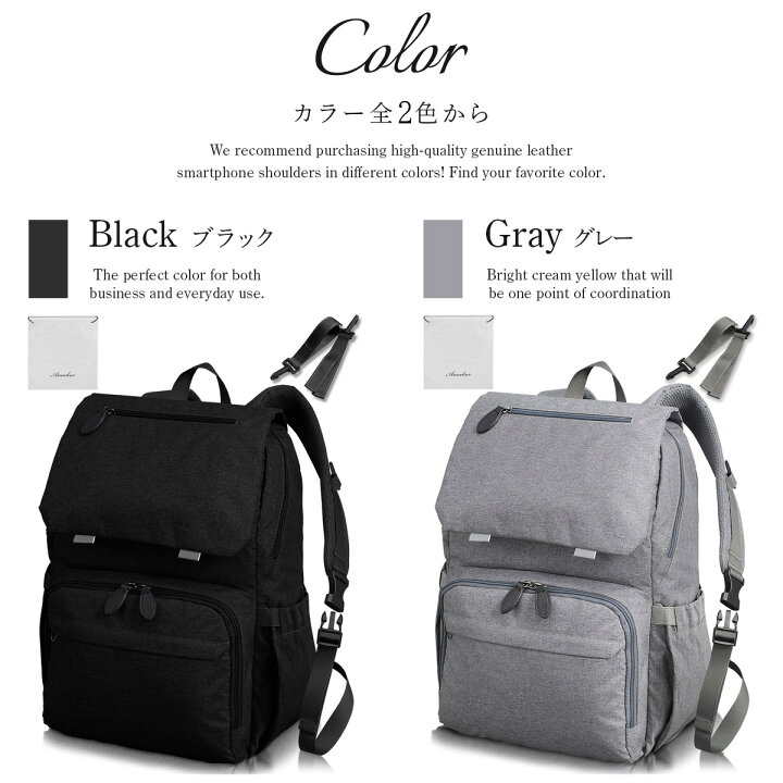 楽天市場】マザーズリュック 【楽天1位！高評価☆4.58】 ママの負担を  
