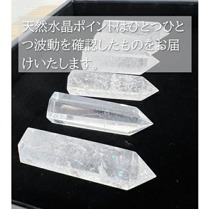楽天市場】クリスタルチューナー 【楽天1位！高評価☆4.86 