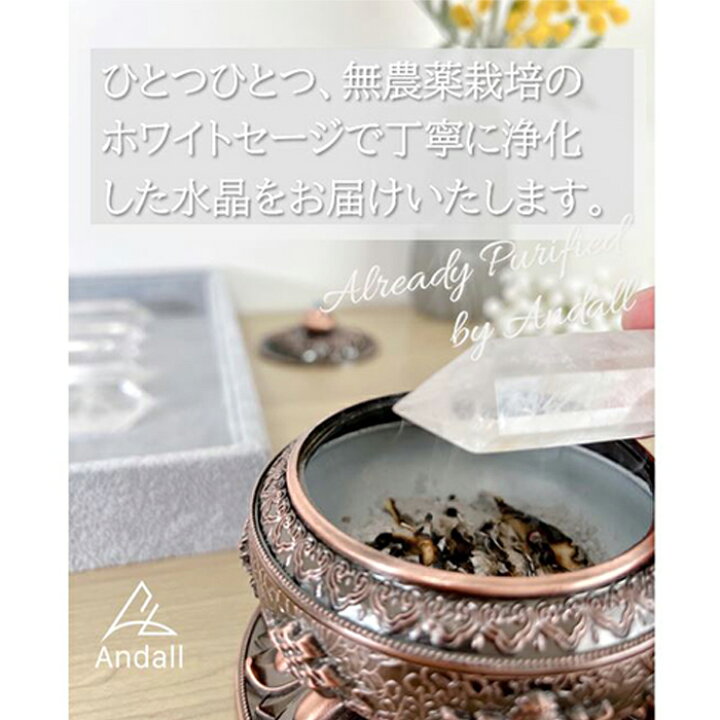 楽天市場】クリスタルチューナー 【楽天1位！高評価☆4.89☆】 ＼浄化 
