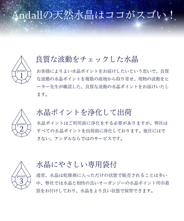 楽天市場】クリスタルチューナー 【楽天1位！高評価☆4.89☆】 ＼浄化 