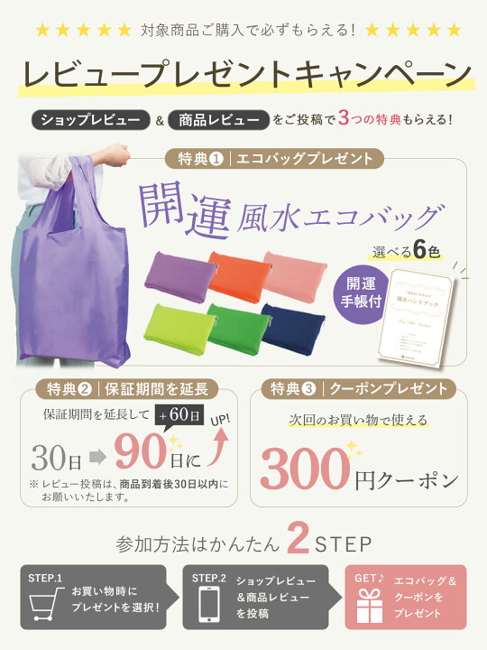 楽天市場】クリスタルチューナー 【楽天1位！高評価☆4.86 