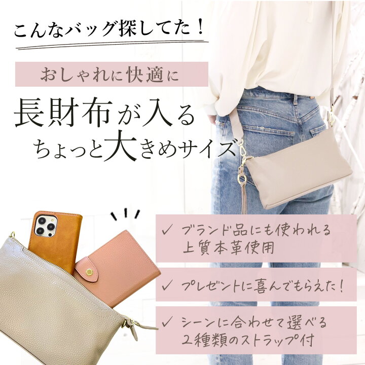 楽天市場】＼楽天1位☆7万個突破！／ スマホショルダー【高評価☆4.57 