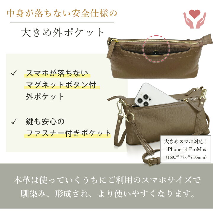 楽天市場】スマホショルダー 【楽天1位！高評価☆4.55】 スマホポーチ  